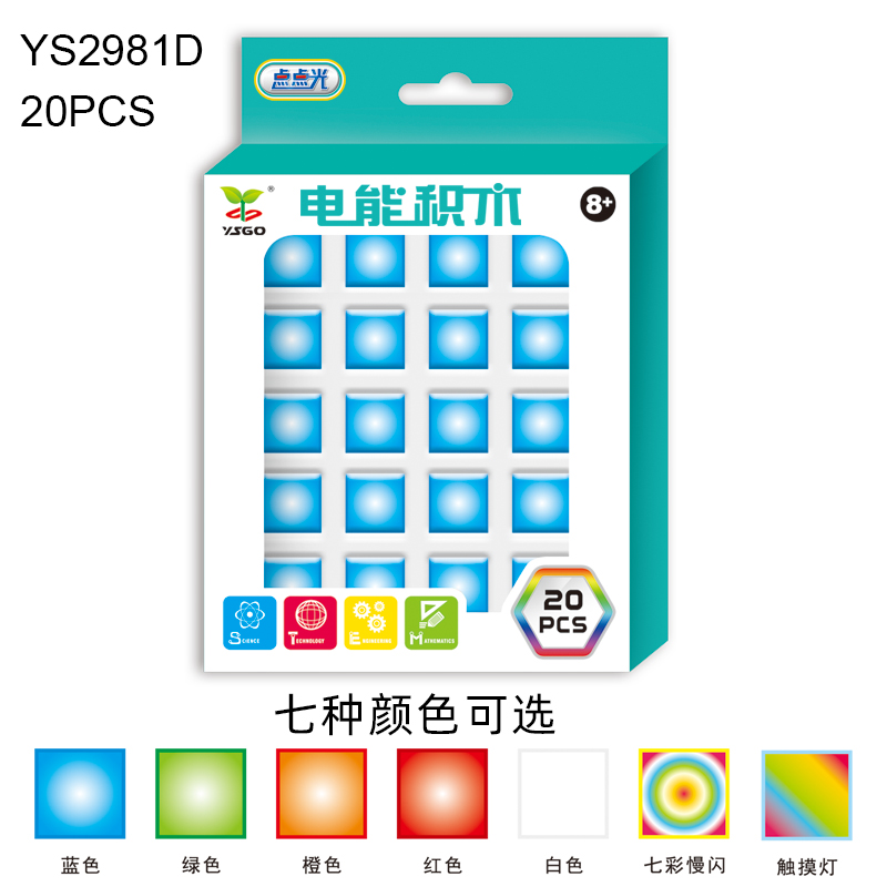 YS2981D/E/F 点点光电能成年人免费在线看片配件	